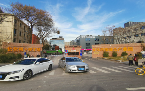 北化机爱工场科技产业园实拍图1